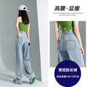 High Waist Straight Leg Jeans Women's Early Autumn Small New Design Loose Sagging Slim plus size MM Wide Leg Trendy Pants