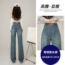 High Waist Straight Leg Jeans Women's Early Autumn Small New Design Loose Sagging Slim plus size MM Wide Leg Trendy Pants